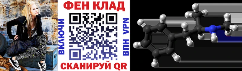 АМФЕТАМИН 98%  Купить закладки  Карачаевск 