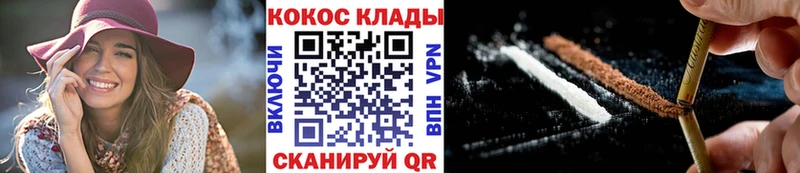 Cocaine Перу  Купить закладки  Карачаевск 