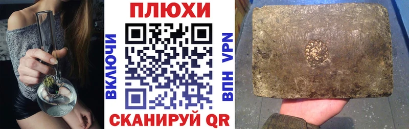 ГАШ индика сатива Карачаевск