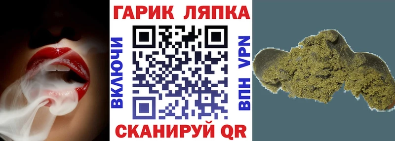 Купить где  Карачаевск  Гашиш Ice-O-Lator 