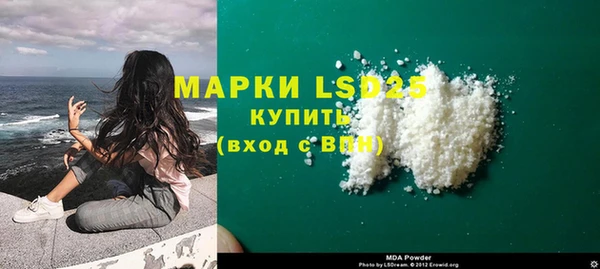 твердый Покровск