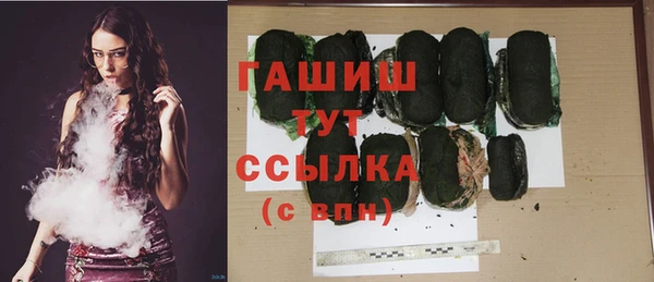 твердый Покровск