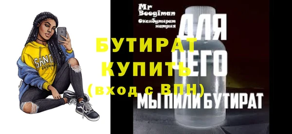 твердый Покровск