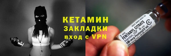 твердый Покровск