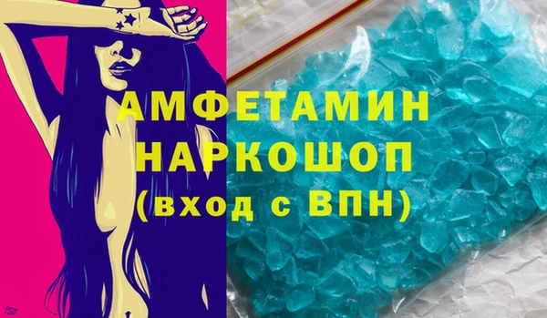 твердый Покровск