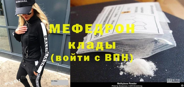 mdpv Покачи