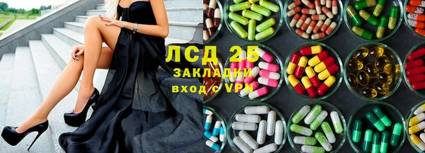 твердый Покровск