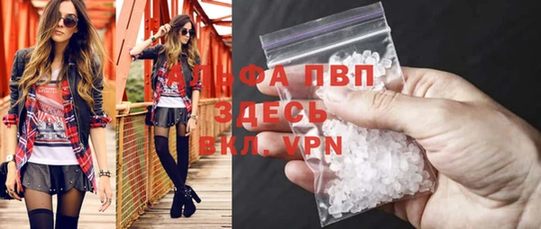 твердый Покровск