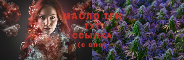 твердый Покровск