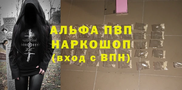 mdpv Покачи