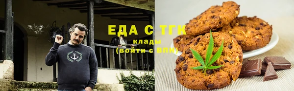 твердый Покровск