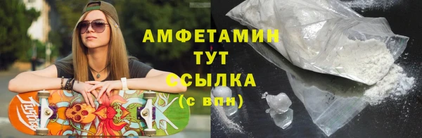 твердый Покровск