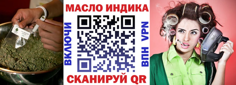 Дистиллят ТГК Wax  Купить  Карачаевск 