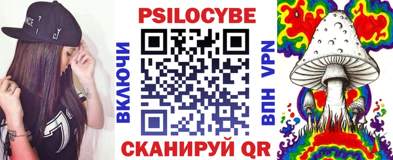 Псилоцибиновые грибы ЛСД  Купить закладки  Карачаевск 